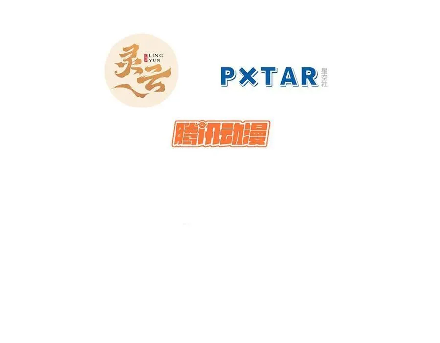 164 清理魔道 第2页