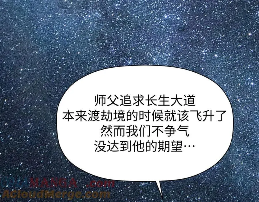 164 清理魔道 第5页