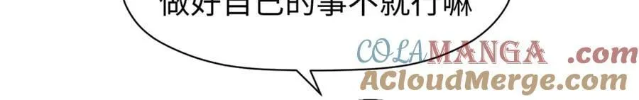 164 清理魔道 第9页