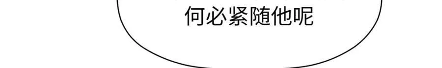 164 清理魔道 第12页