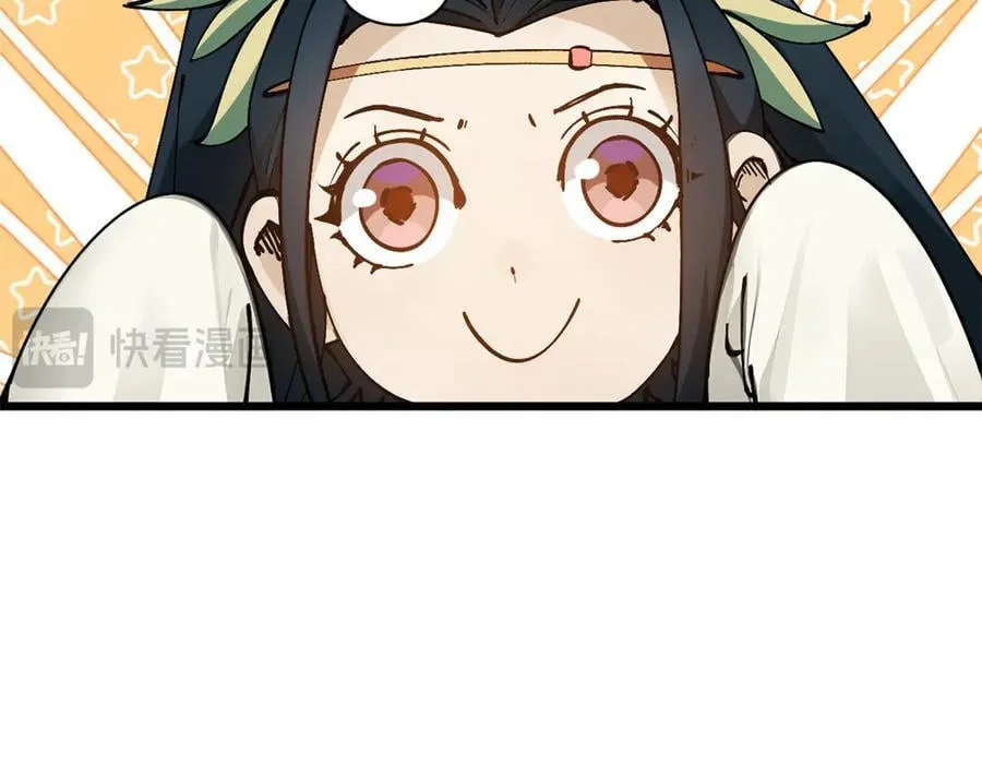 164 清理魔道 第47页