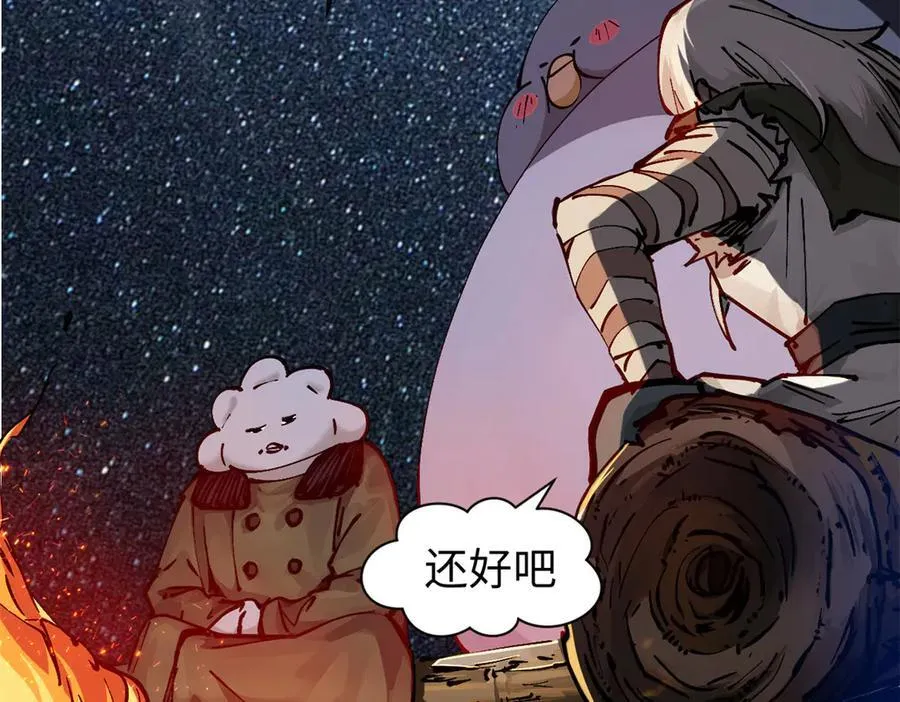 164 清理魔道 第50页