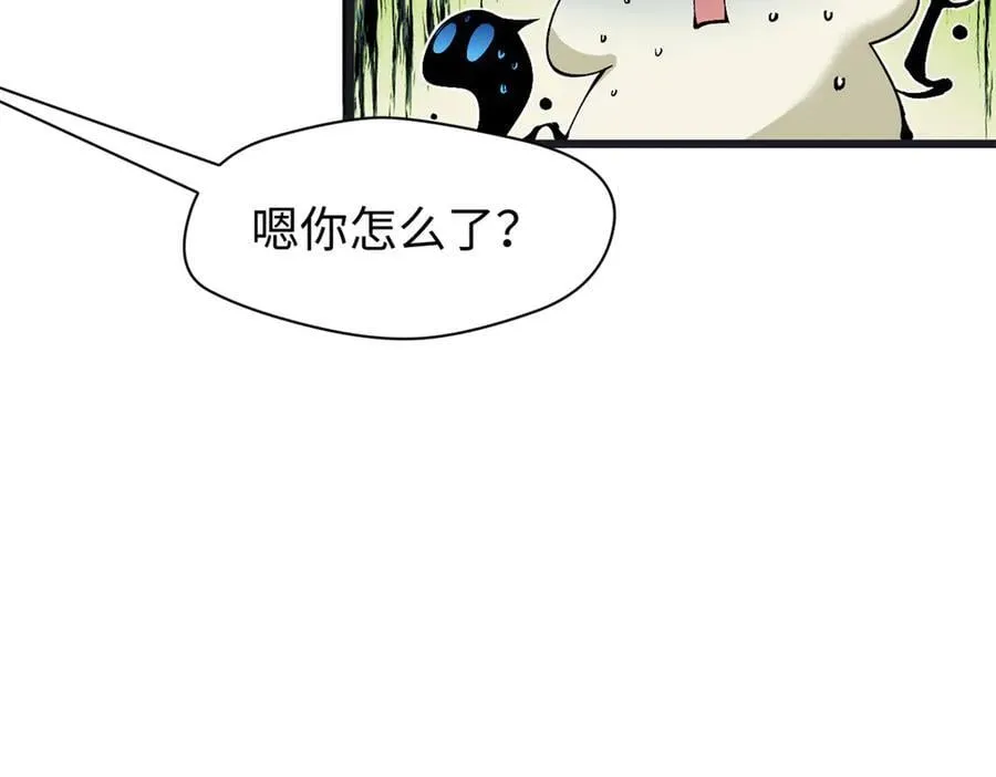 164 清理魔道 第62页