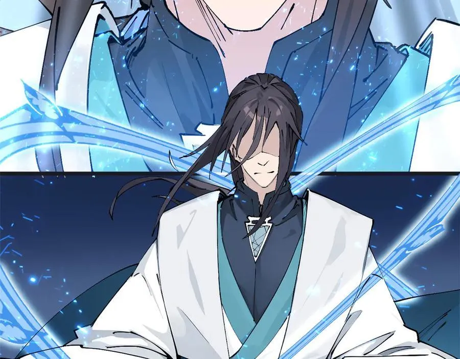 164 清理魔道 第68页
