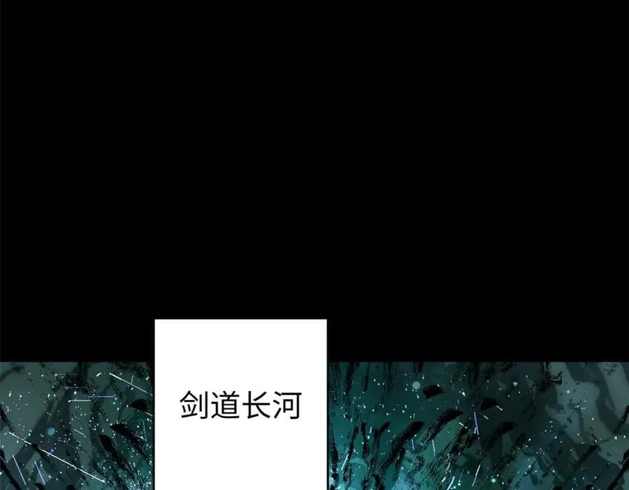 164 清理魔道 第88页