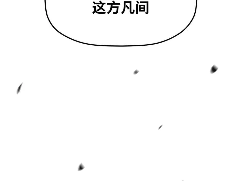 164 清理魔道 第126页