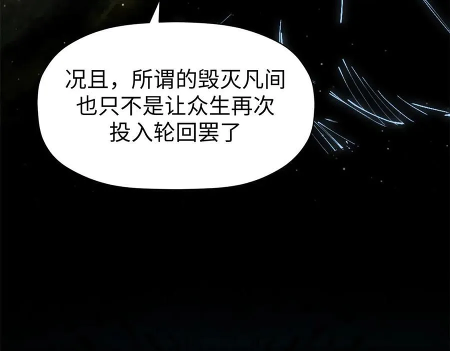 164 清理魔道 第140页