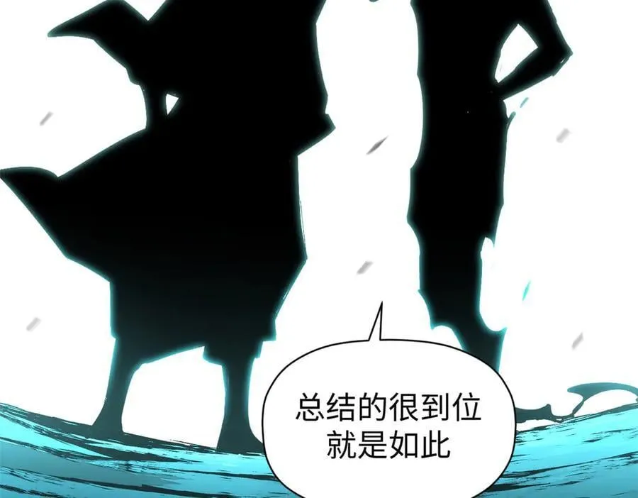 164 清理魔道 第152页