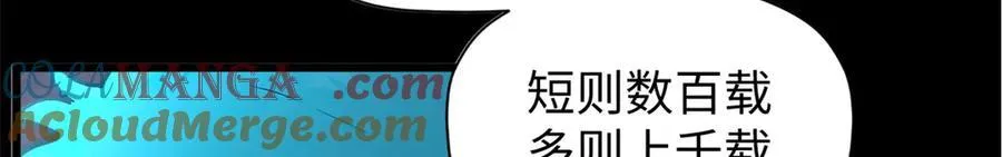 164 清理魔道 第157页