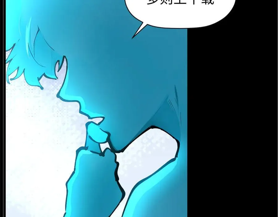 164 清理魔道 第158页