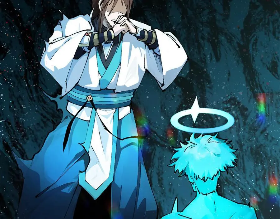 164 清理魔道 第162页