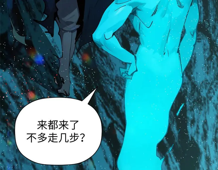 164 清理魔道 第164页