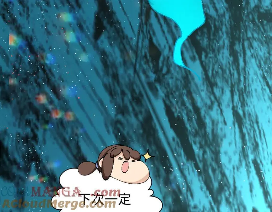 164 清理魔道 第165页