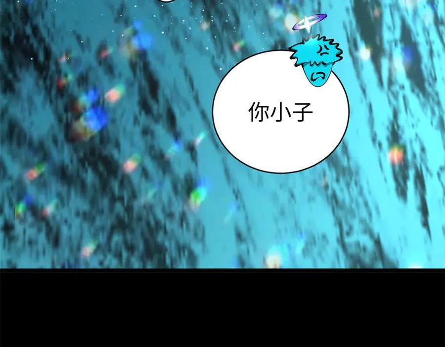 164 清理魔道 第167页