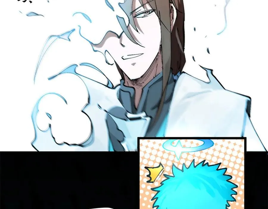 164 清理魔道 第170页