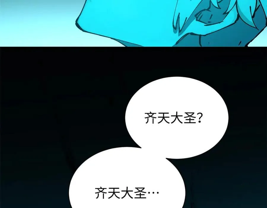 164 清理魔道 第179页