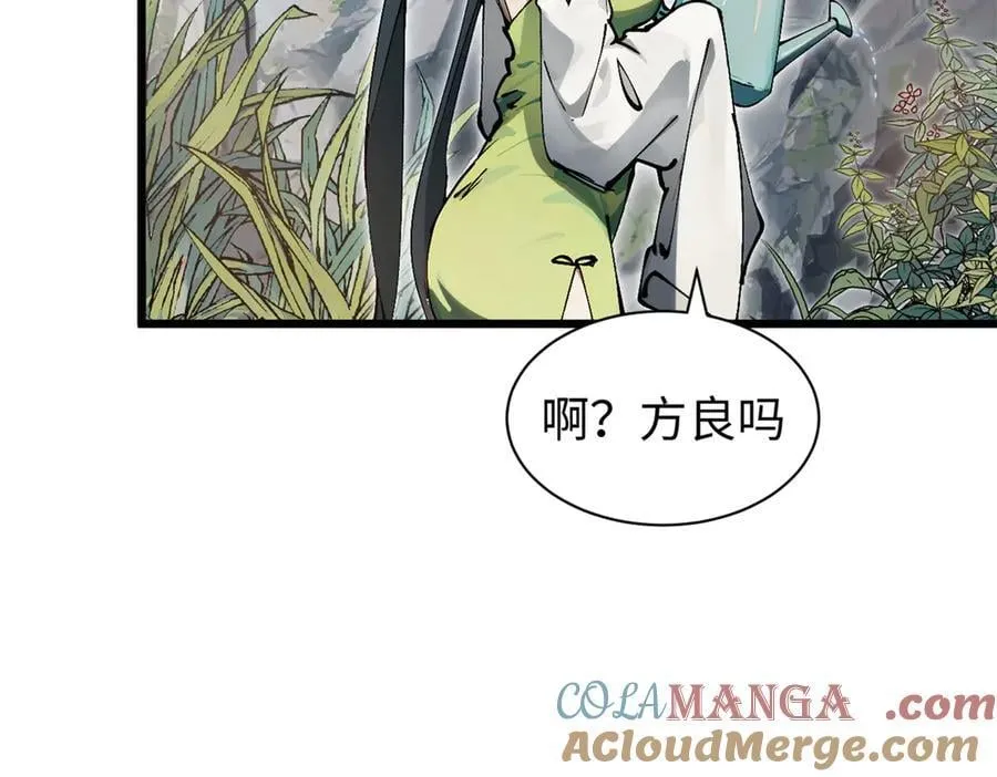 165 真的假的？! 第13页