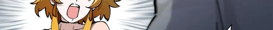 165 真的假的？! 第42页