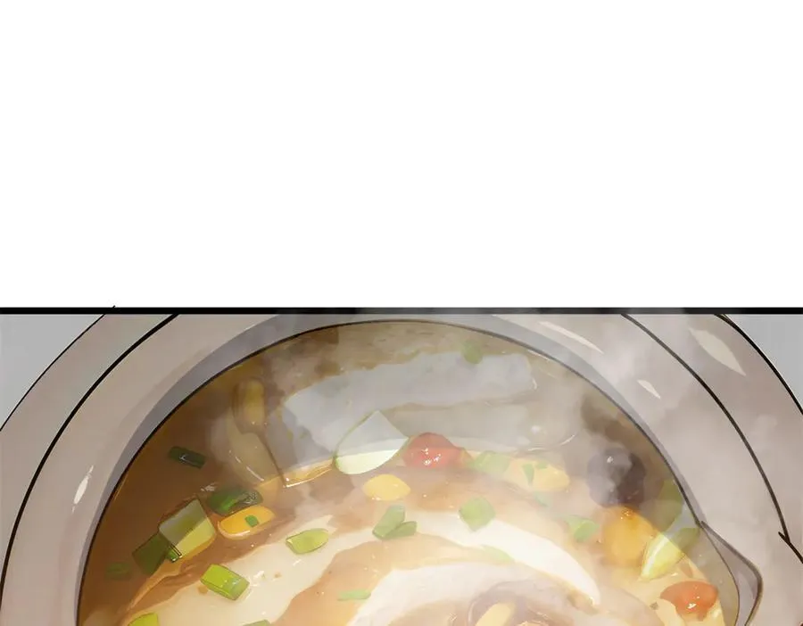 165 真的假的？! 第58页