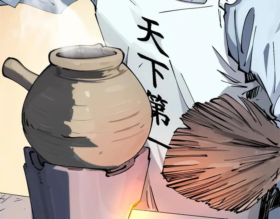 165 真的假的？! 第64页