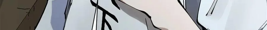 165 真的假的？! 第75页