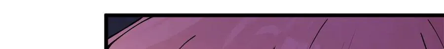 165 真的假的？! 第81页
