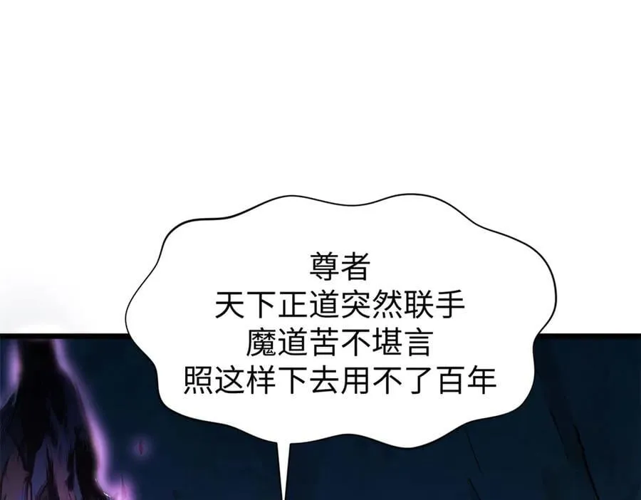 165 真的假的？! 第94页