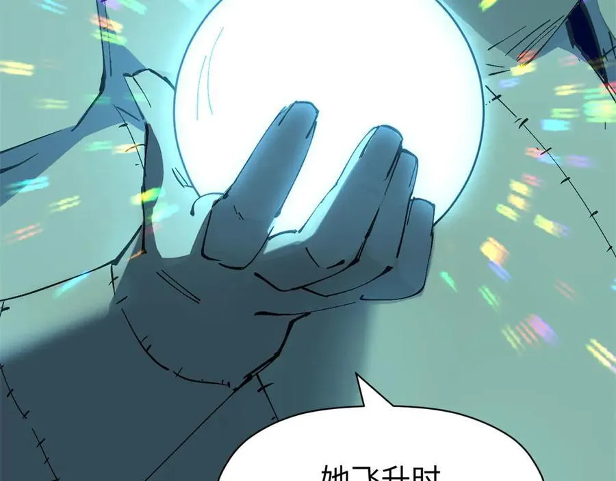 165 真的假的？! 第127页