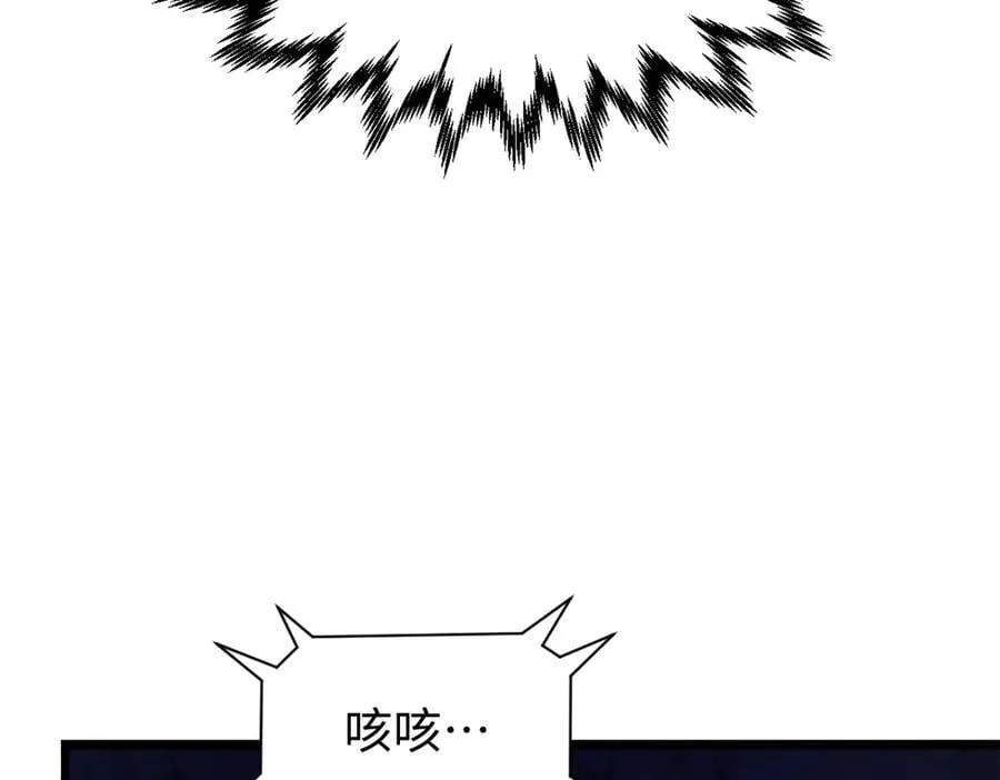 165 真的假的？! 第148页