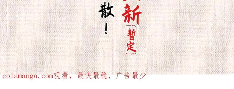 165 真的假的？! 第184页