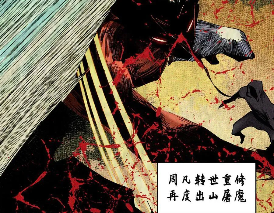 166 命运与共 第10页