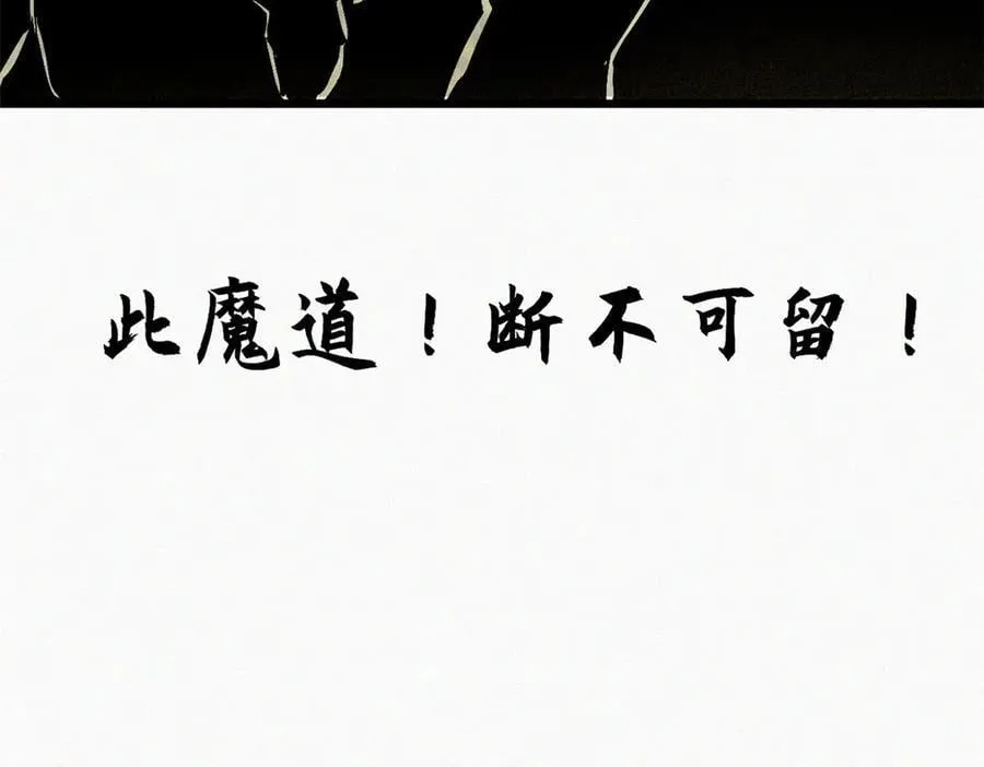 166 命运与共 第16页