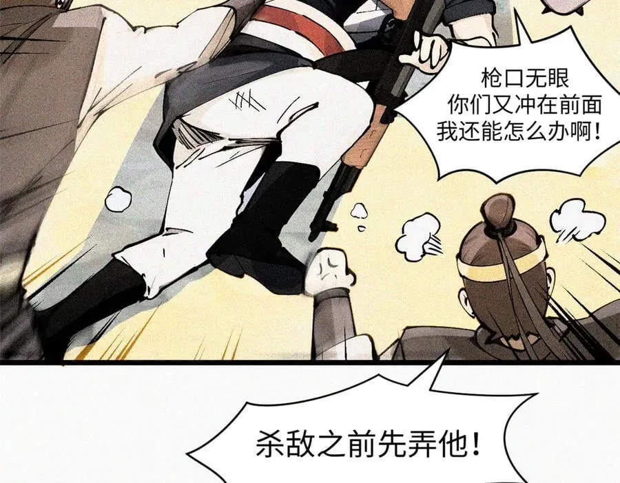 166 命运与共 第19页