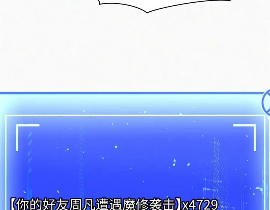166 命运与共 第20页