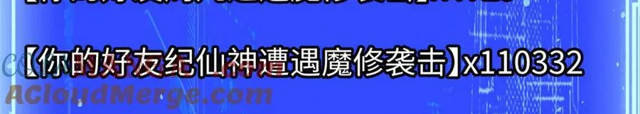 166 命运与共 第21页