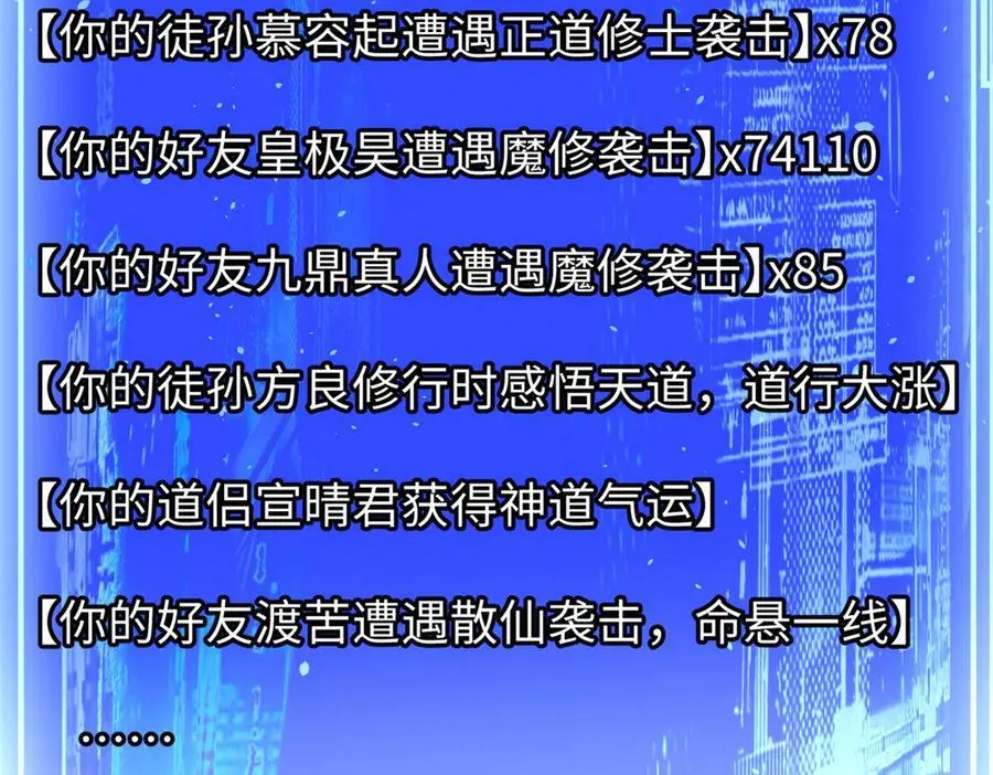 166 命运与共 第22页