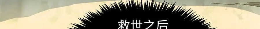 166 命运与共 第27页