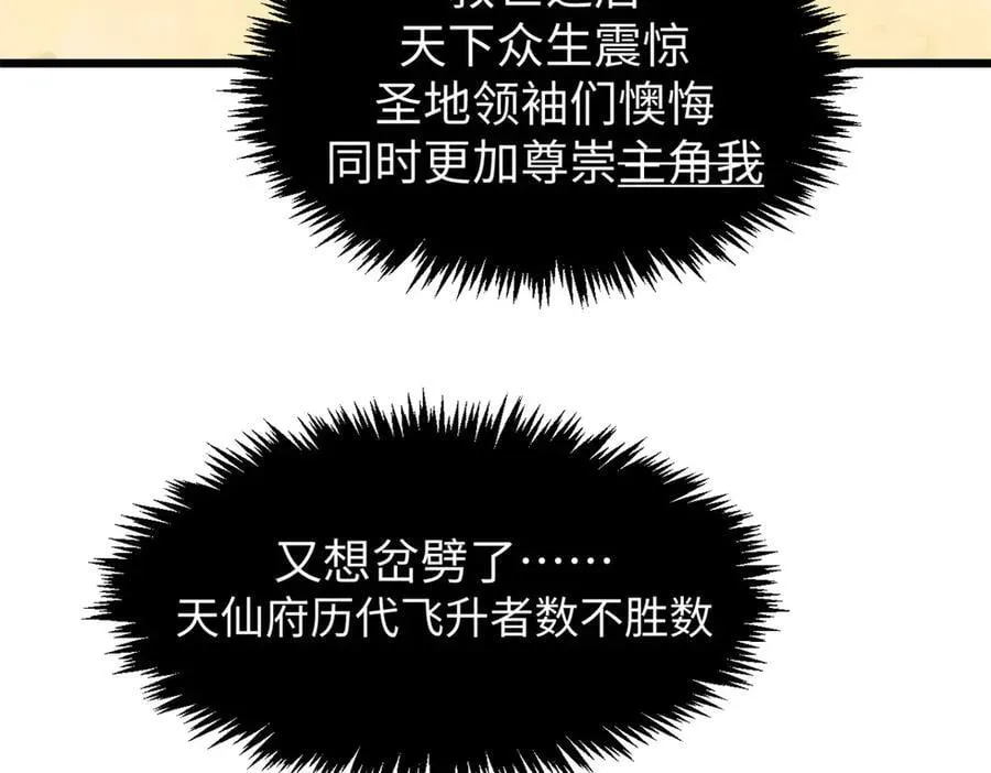 166 命运与共 第28页