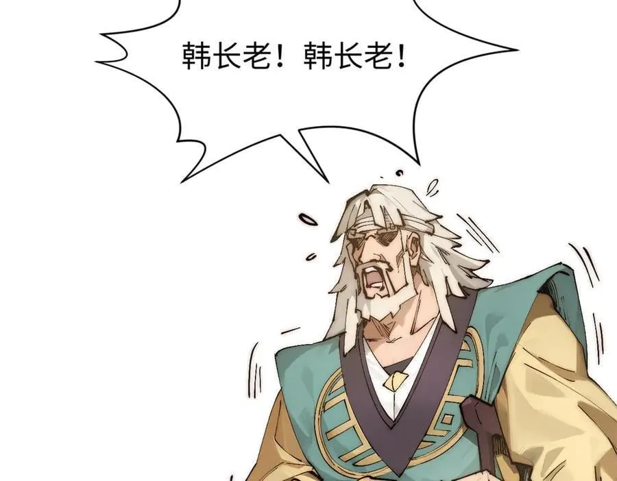 166 命运与共 第35页