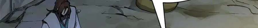 166 命运与共 第39页