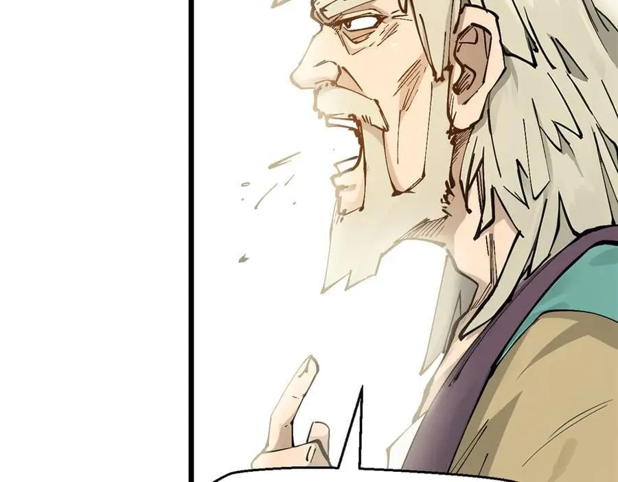 166 命运与共 第43页