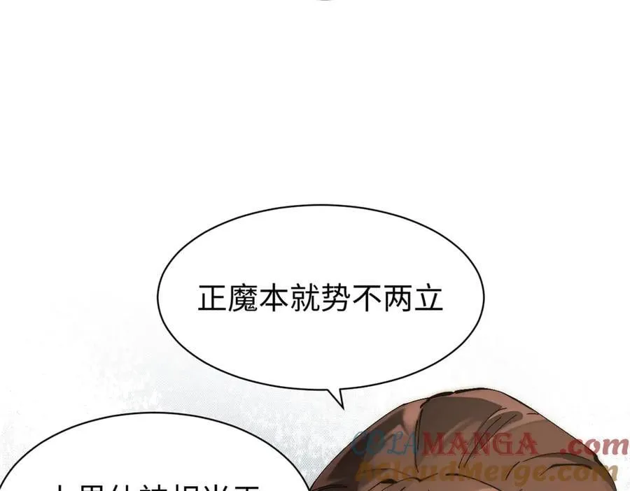 166 命运与共 第49页