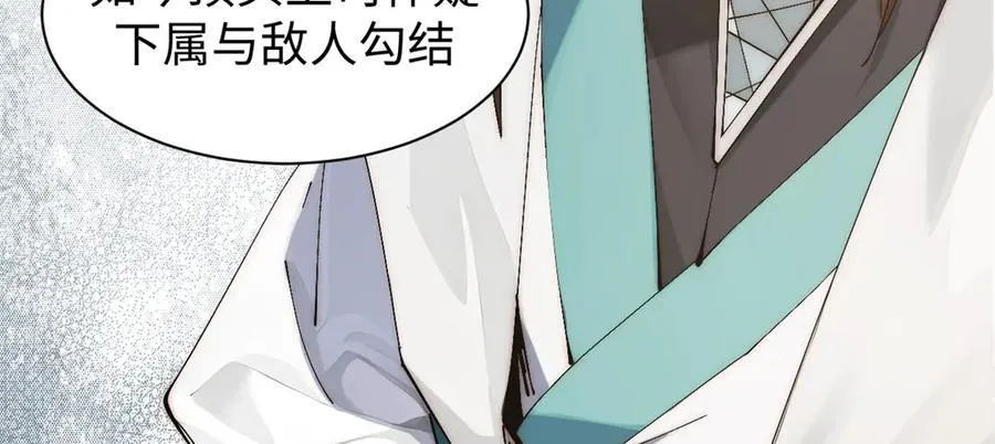 166 命运与共 第51页
