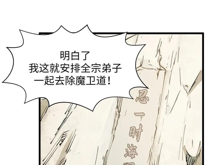 166 命运与共 第56页