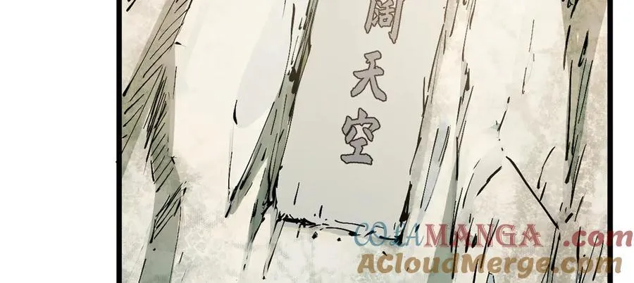 166 命运与共 第57页