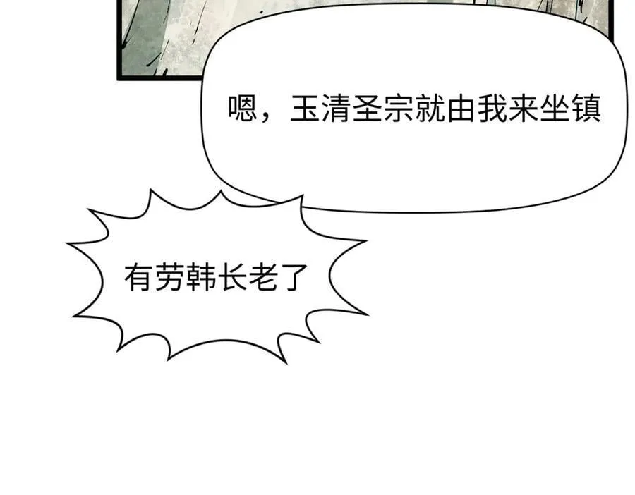 166 命运与共 第58页