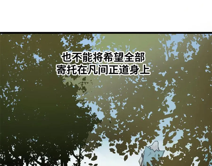 166 命运与共 第59页