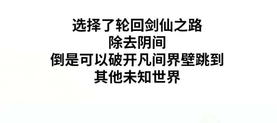 166 命运与共 第63页
