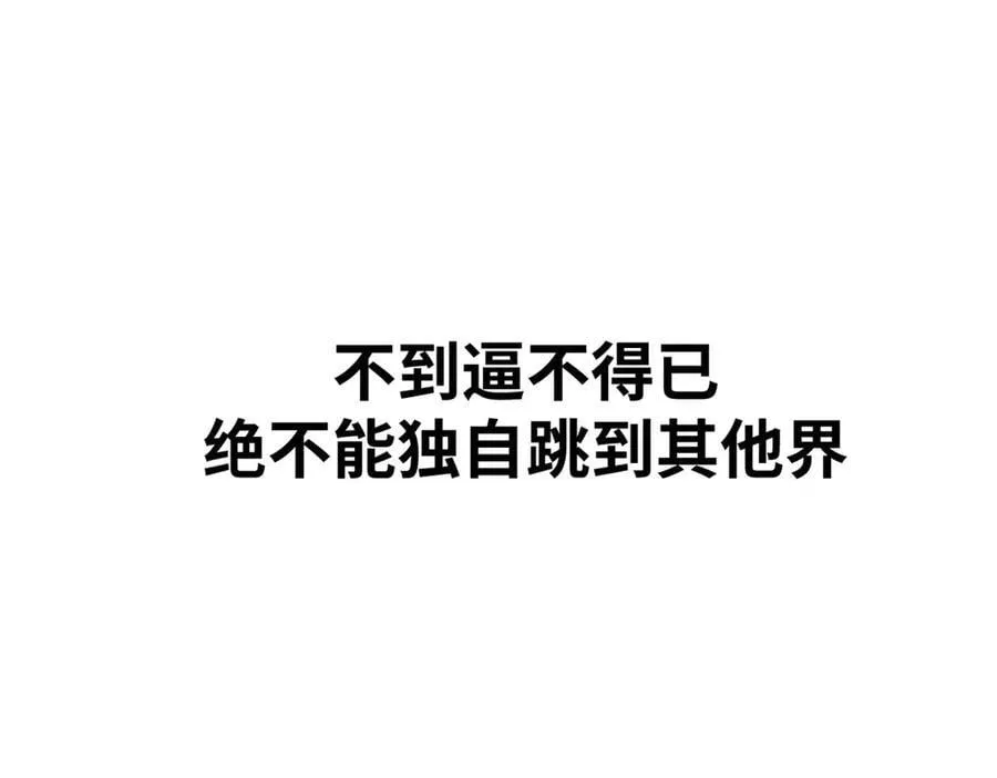 166 命运与共 第67页