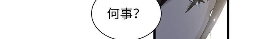 166 命运与共 第75页